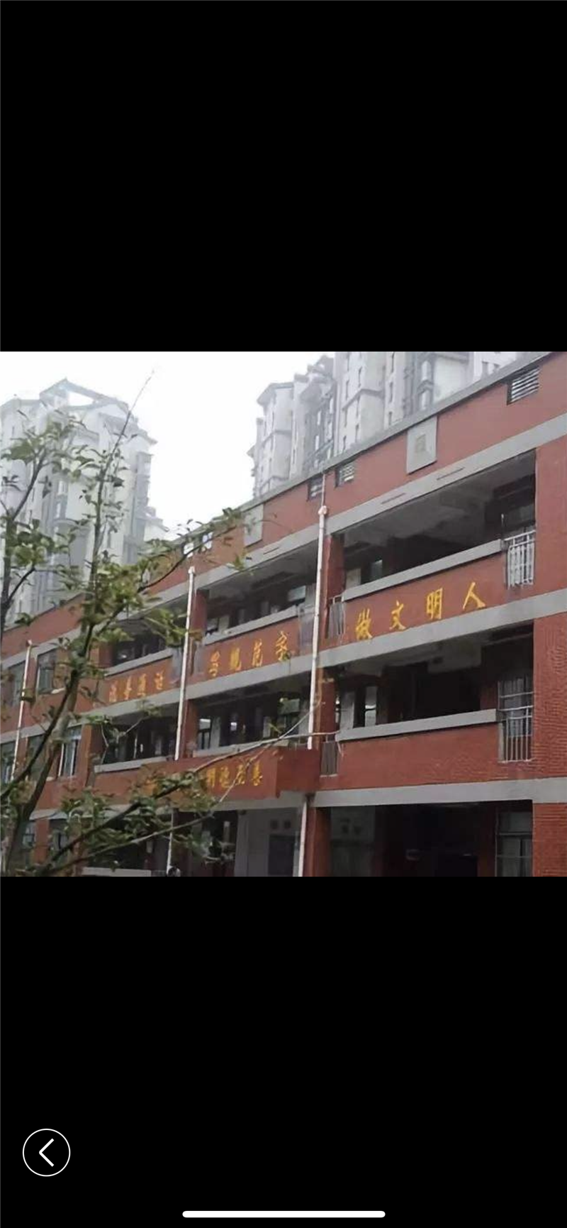 新城明珠學(xué)校